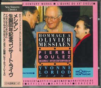 CD Pierre Boulez, Yvonne Loriod Hommage A Olivier Messiaen NSC1 DISQUES MONTAIGNE /00110の画像1