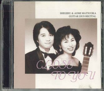 CD 松岡滋, 松岡仰美 Close To You MFMA2705 MUSE /00110_画像1