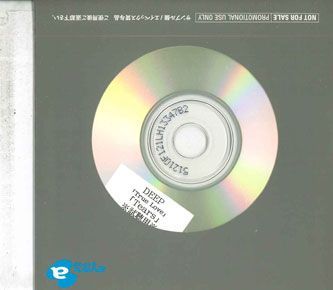 CD Deep True Love NONE AVEX /00110_画像1