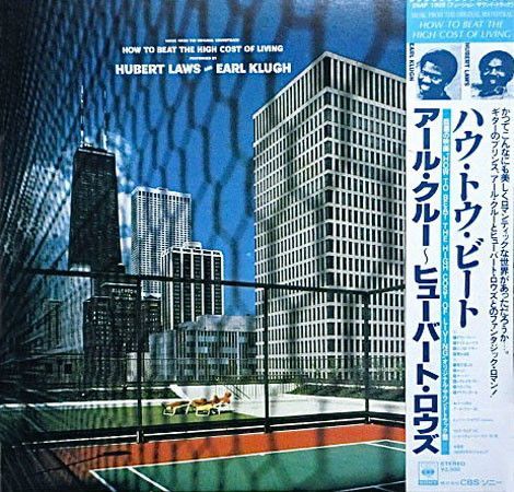 LP Hubert Laws, Эрл Клуг, как победить 25AP1932 CBS Sony Japan Vinyl /00260