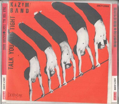CD Kazumi Band Talk You All Tight 28CY2369 BETTER DAYS /00110_画像1