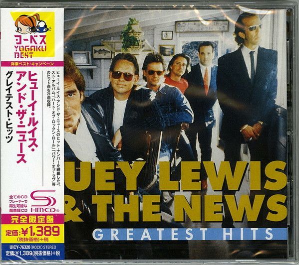 その他 CD Huey Lewis & The News Greatest Hits UICY76320 Capitol Records /00110