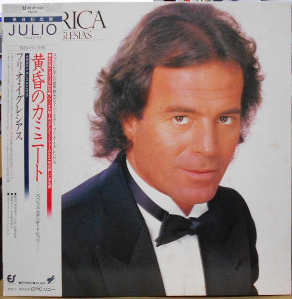 LP Julio Iglesias America 283P425 EPIC /00400_画像1