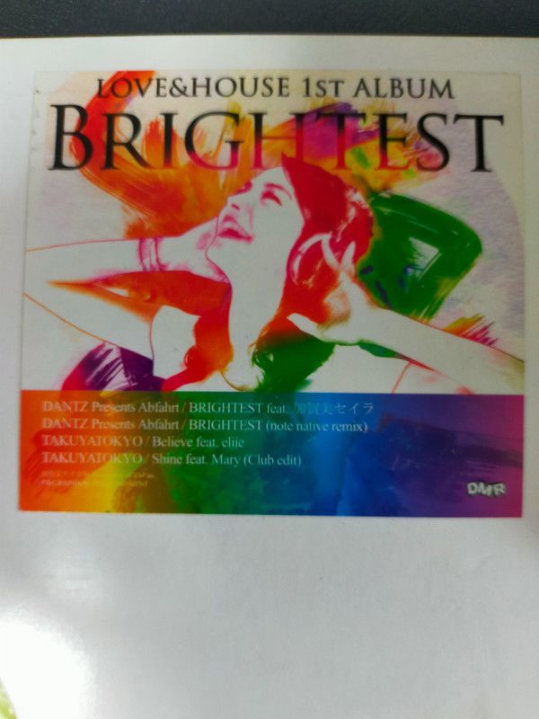 12 Various Love&House 1st Album Brightest E.P. FMR169 Dance Music Record /00250_画像1