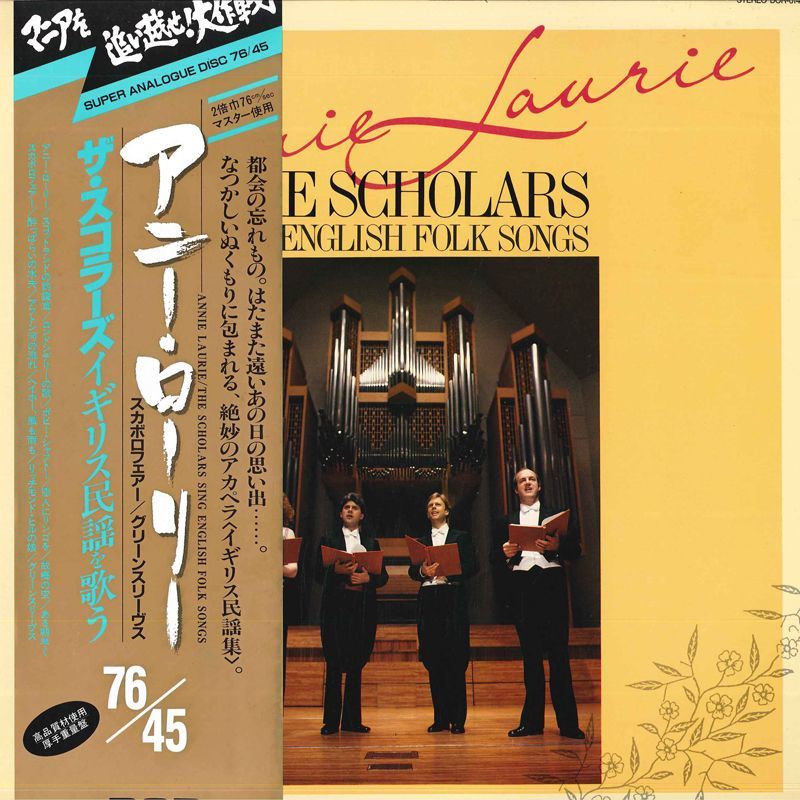 LP Scholars Sing English Folk Songs Scholars Annie Laurie DOR0142 Japan Vinyl /00260_画像1