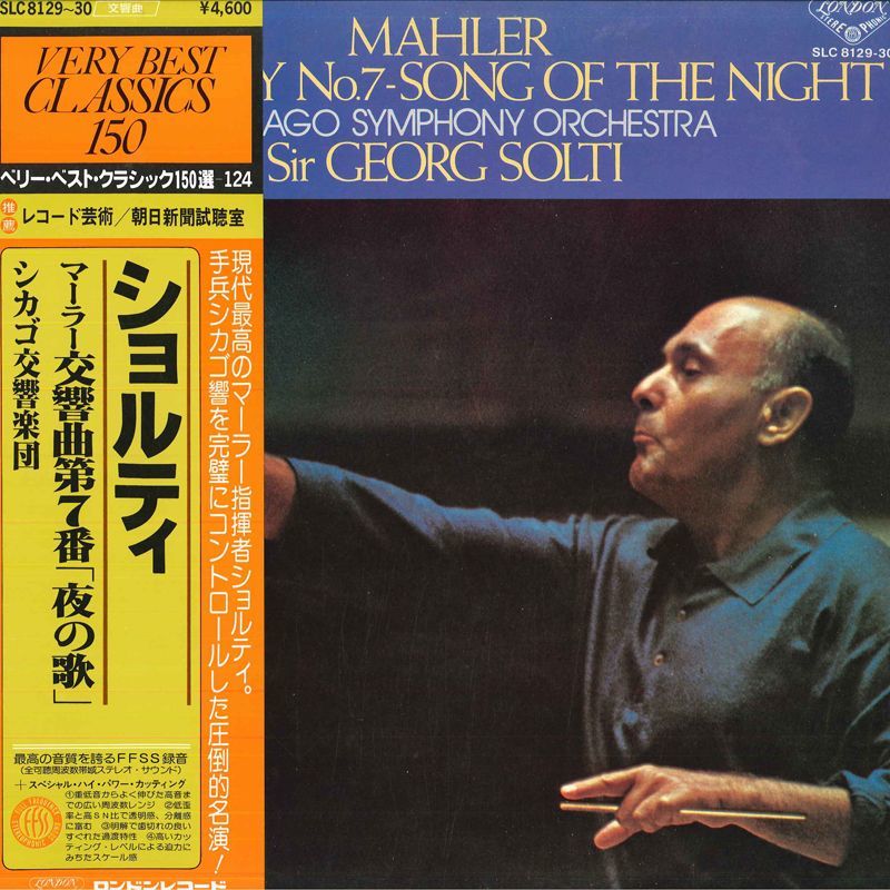 2LP Sir Georg Solti(Cond.)/Cicago Symphony SLC8129 LONDON Japan Vinyl /00660_画像1