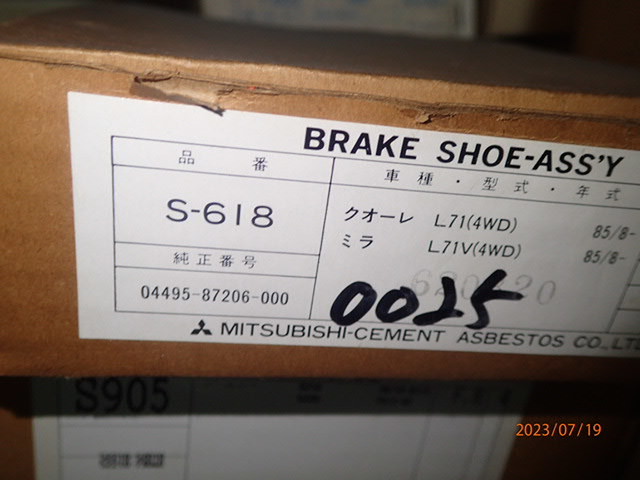  Mira Cuore L71 L71V 4WD brake shoe rear 2 sheets 04495-87206-000 L210S L510S L512S L210V L510V L512V L310S L610S