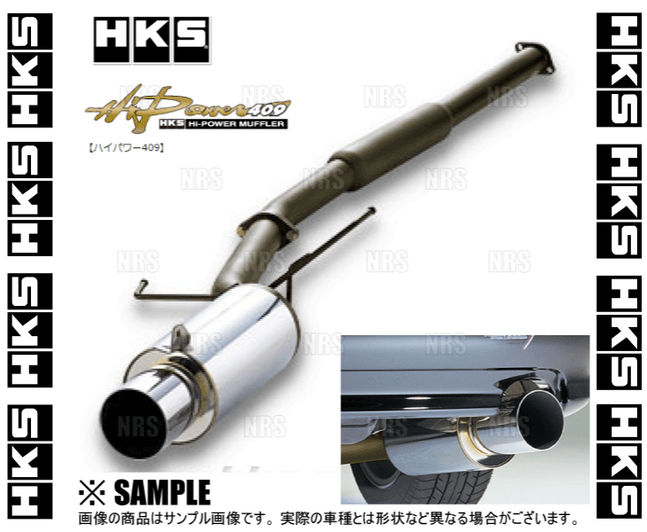 HKS エッチケーエス Hi-Power 409 ハイパワー409 シルビア S14 SR20DET 93/10～98/12 (31006-AN018_画像3