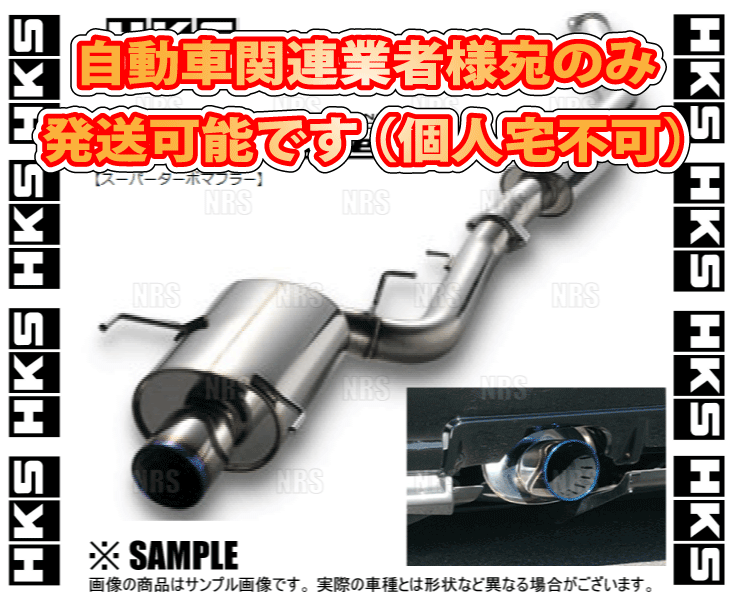 HKS HKS super turbo muffler (STM) Lancer Evolution 7/8/ Wagon CT9A/CT9W 4G63 01/2~07/9 (31029-AM002