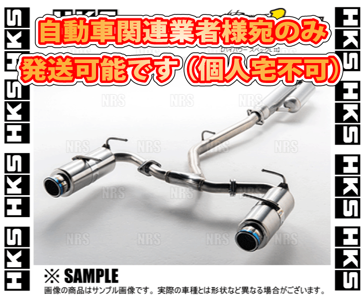 HKS エッチケーエス Hi-Power SPEC-LII ハイパワー スペックL2 BRZ ZD8 FA24 21/8～ (32016-AF101_画像2