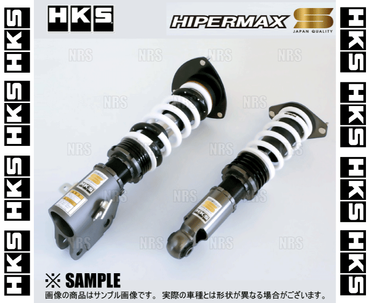 HKS エッチケーエス HIPERMAX S ハイパーマックスS GS450h GWL10 2GR-FXE 12/3～20/7 (80300-AT005_画像3