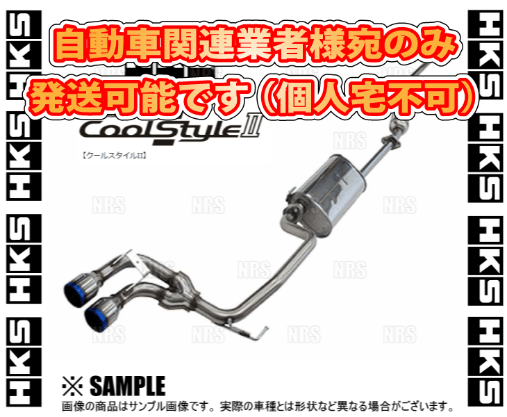 HKS エッチケーエス Cool StyleII クールスタイル2 N-BOX/カスタム JF1 S07A 11/12～17/9 (31028-AH008_画像2