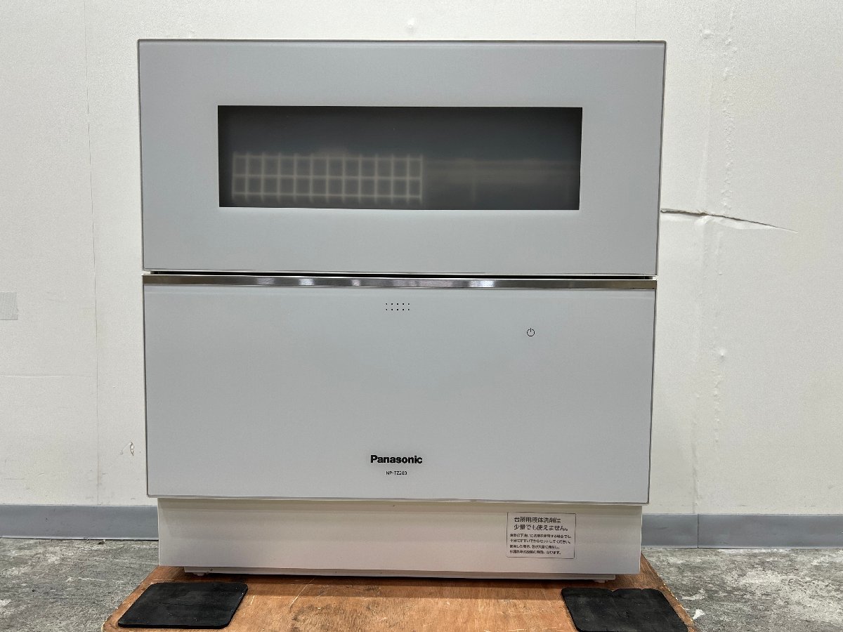1円スタート】大阪発 Panasonic 電気食器洗い乾燥機 NP-TZ200-W 2020年