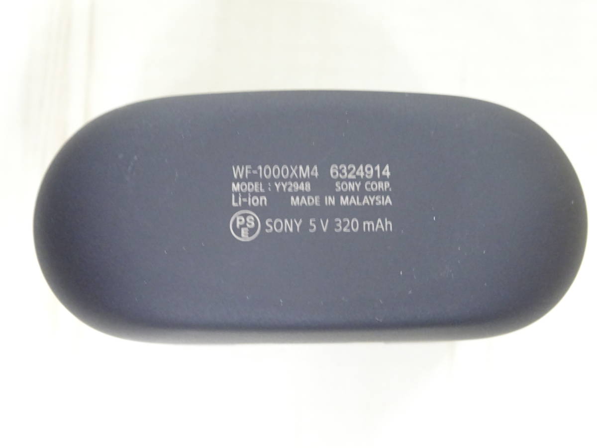 (く-L-1358)SONY ソニー ワイヤレスイヤホン WF-1000XM4 ノイズキャンセリング ステレオヘッドセット ブラック Bluetooth 動作確認済 中古_画像4