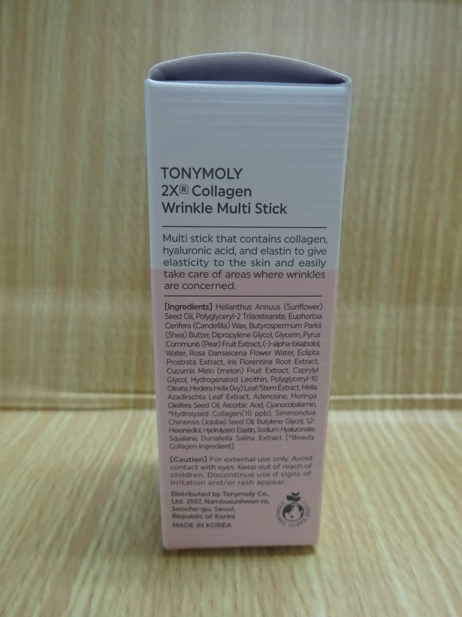 ◆◇（Aー８）　【未使用品】　TONY　MOLY　トニーモリー　２ＸＲ　コラーゲンリンクルマルチスティック　１０g◇◆_画像6