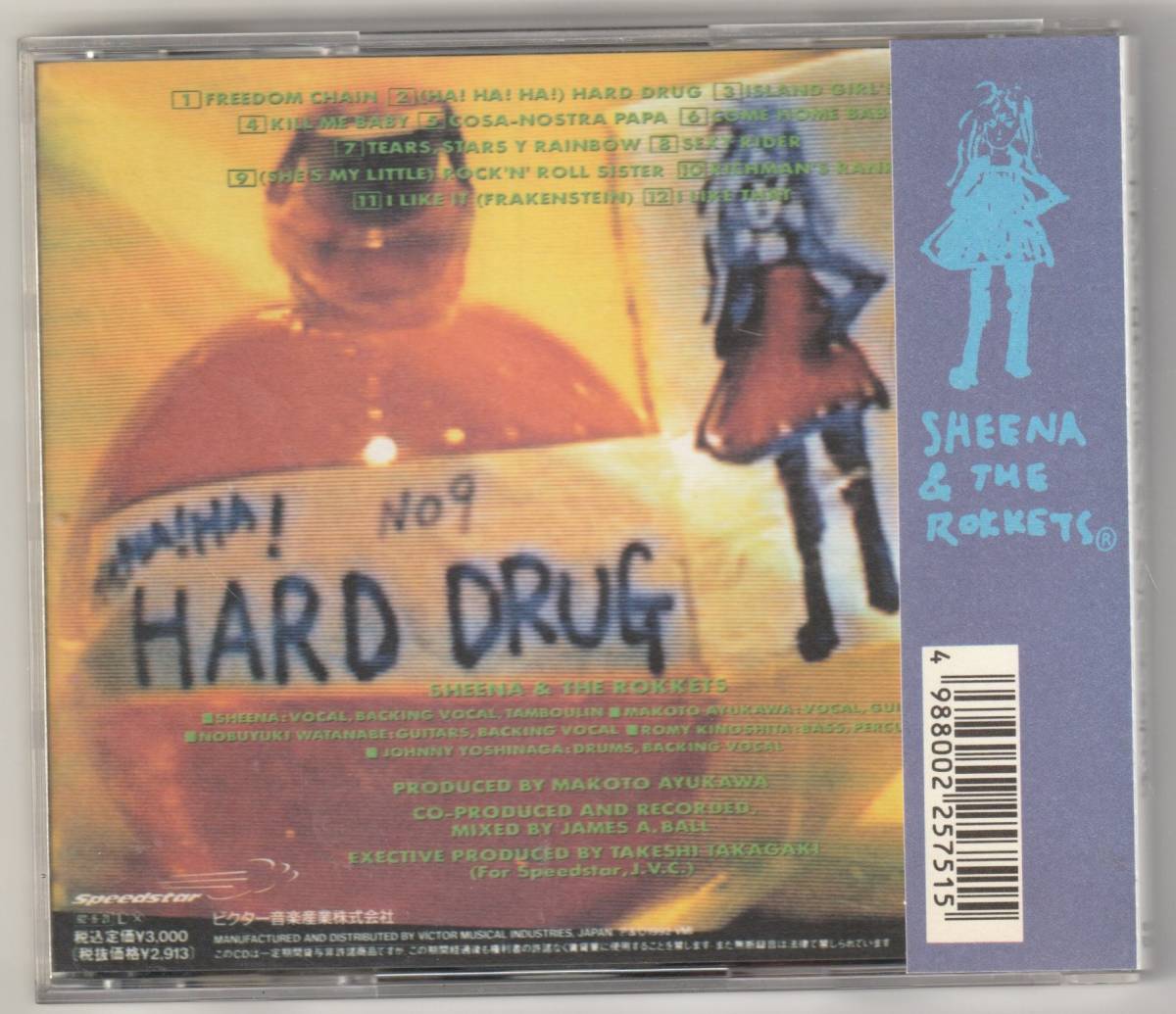 シーナ・アンド・ロケッツ SHEENA&THE ROKKETS / (ハ！ハ！ハ！）ハード・ドラッグ　CD_画像2