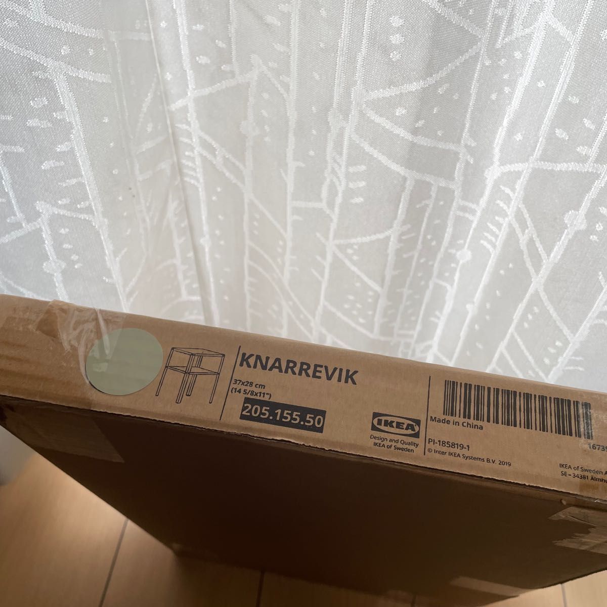 【新品】IKEA イケア サイドテーブル ライトグリーン（クナレヴィーク）送料込