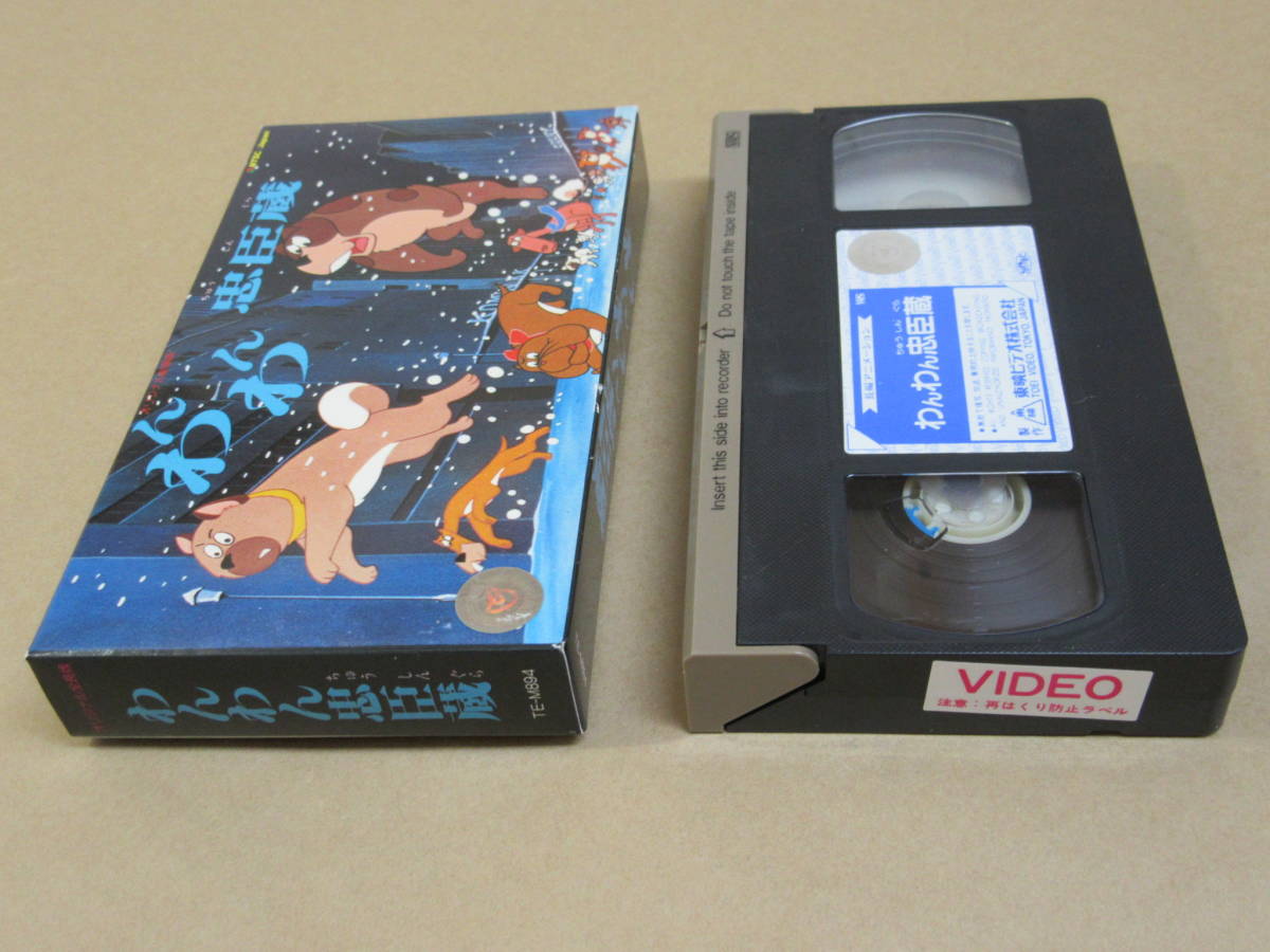 VHS видео *[...... магазин ] бумага кейс /( в аренду хорошая вещь )/..* структура рука .. насекомое 