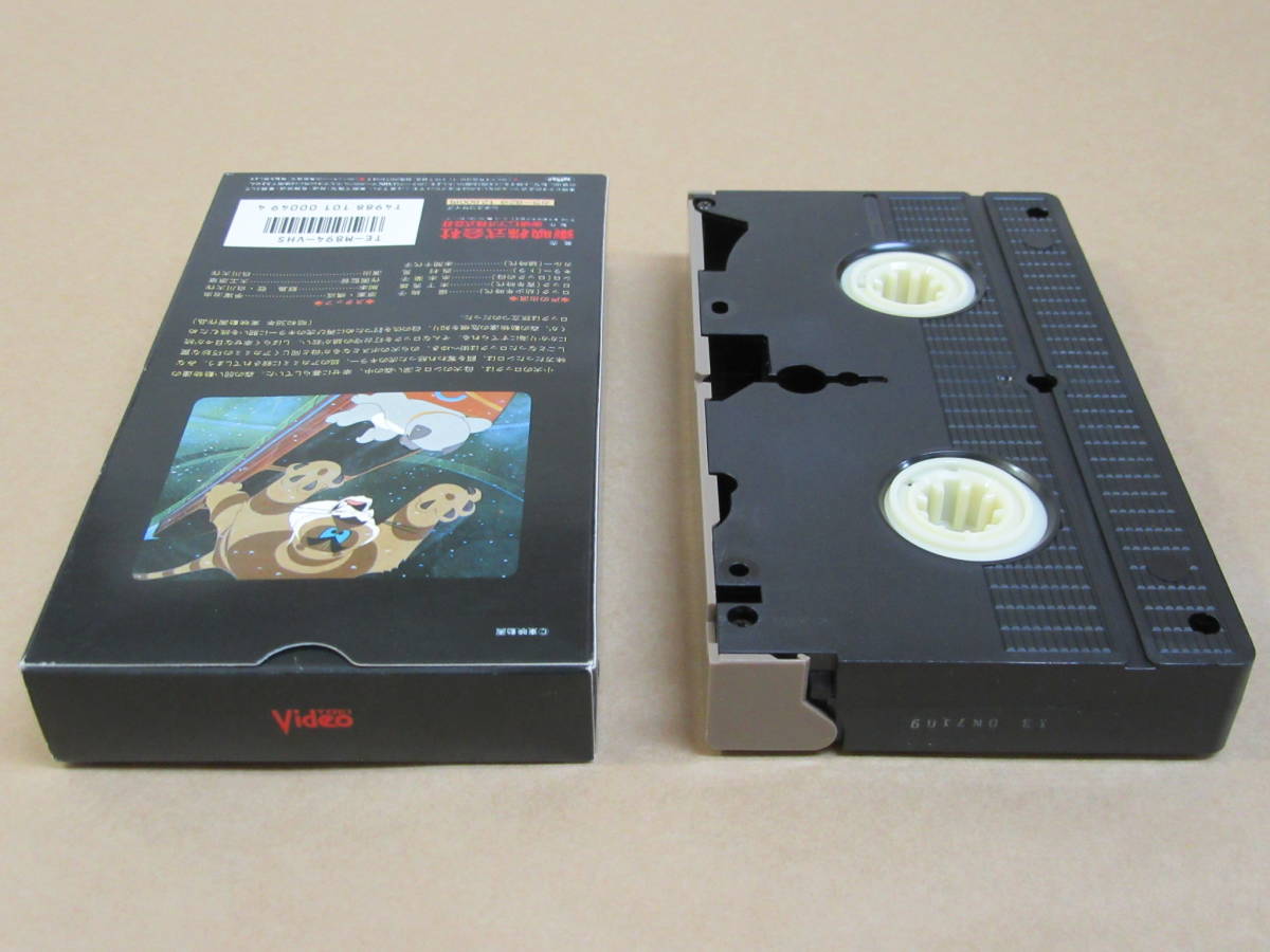 VHS видео *[...... магазин ] бумага кейс /( в аренду хорошая вещь )/..* структура рука .. насекомое 