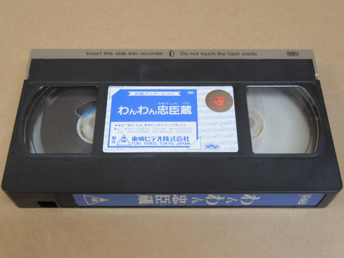 VHS видео *[...... магазин ] бумага кейс /( в аренду хорошая вещь )/..* структура рука .. насекомое 