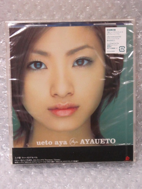 CD/上戸彩/AYAUETO/初回限定盤/ポニーキャニオン/PCCA-01849/日本正規盤/未開封_画像1