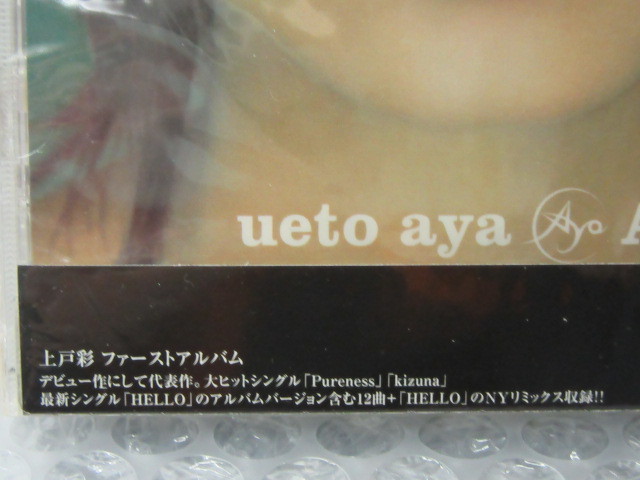 CD/上戸彩/AYAUETO/初回限定盤/ポニーキャニオン/PCCA-01849/日本正規盤/未開封_画像2