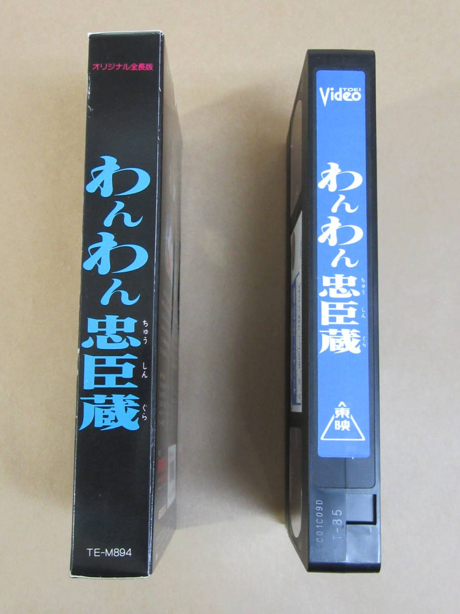 VHS видео *[...... магазин ] бумага кейс /( в аренду хорошая вещь )/..* структура рука .. насекомое 