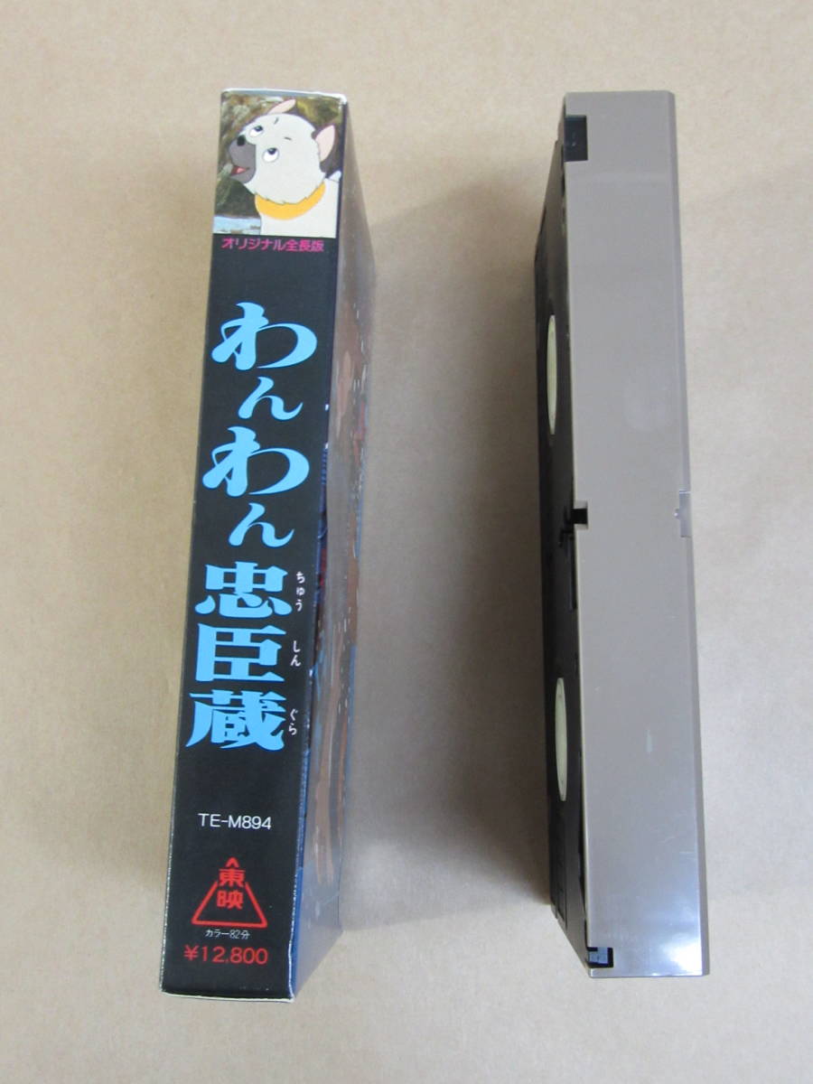 VHS видео *[...... магазин ] бумага кейс /( в аренду хорошая вещь )/..* структура рука .. насекомое 