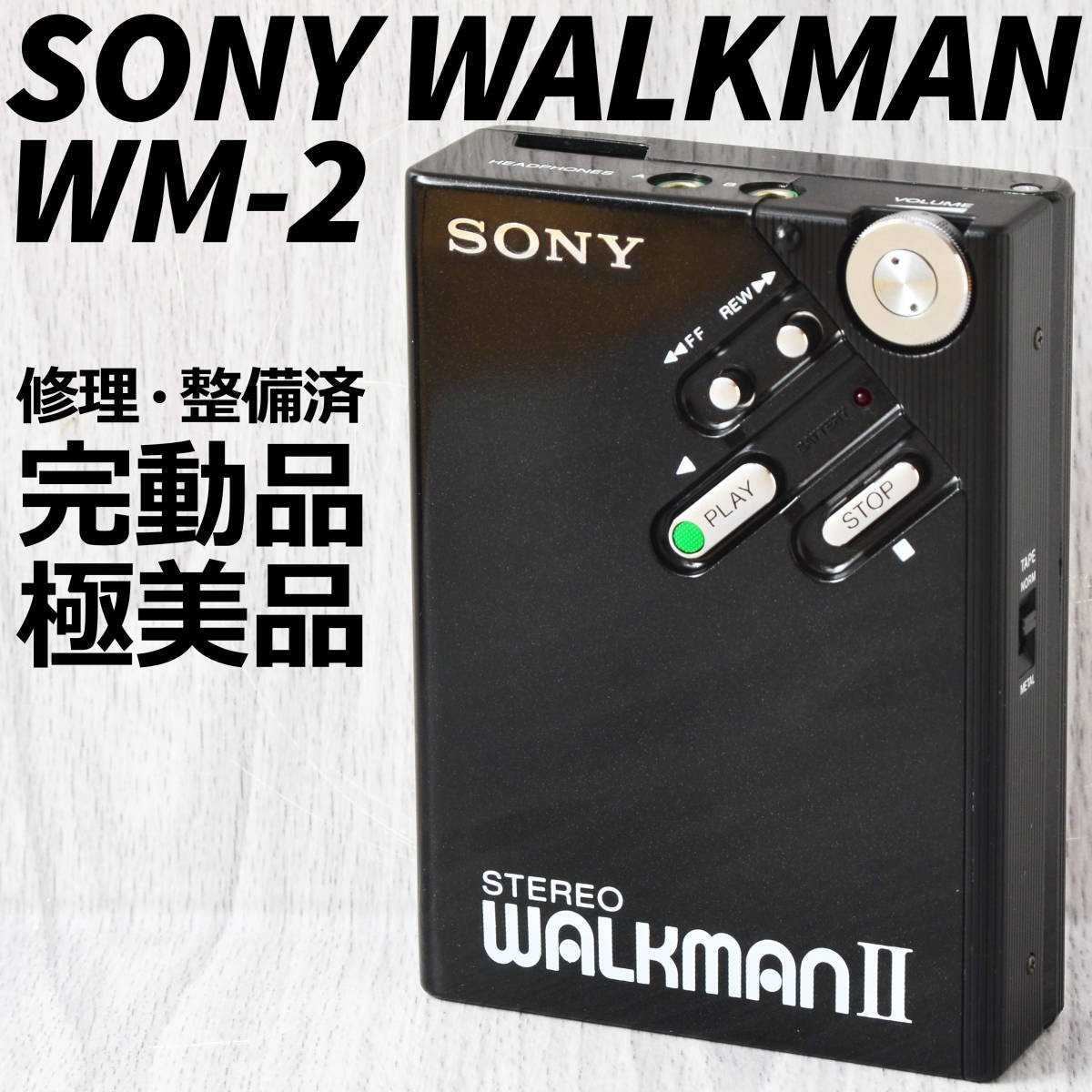 予約販売 カセットウォークマン WM-2 WALKMAN SONY 極美品! 黒 完動品