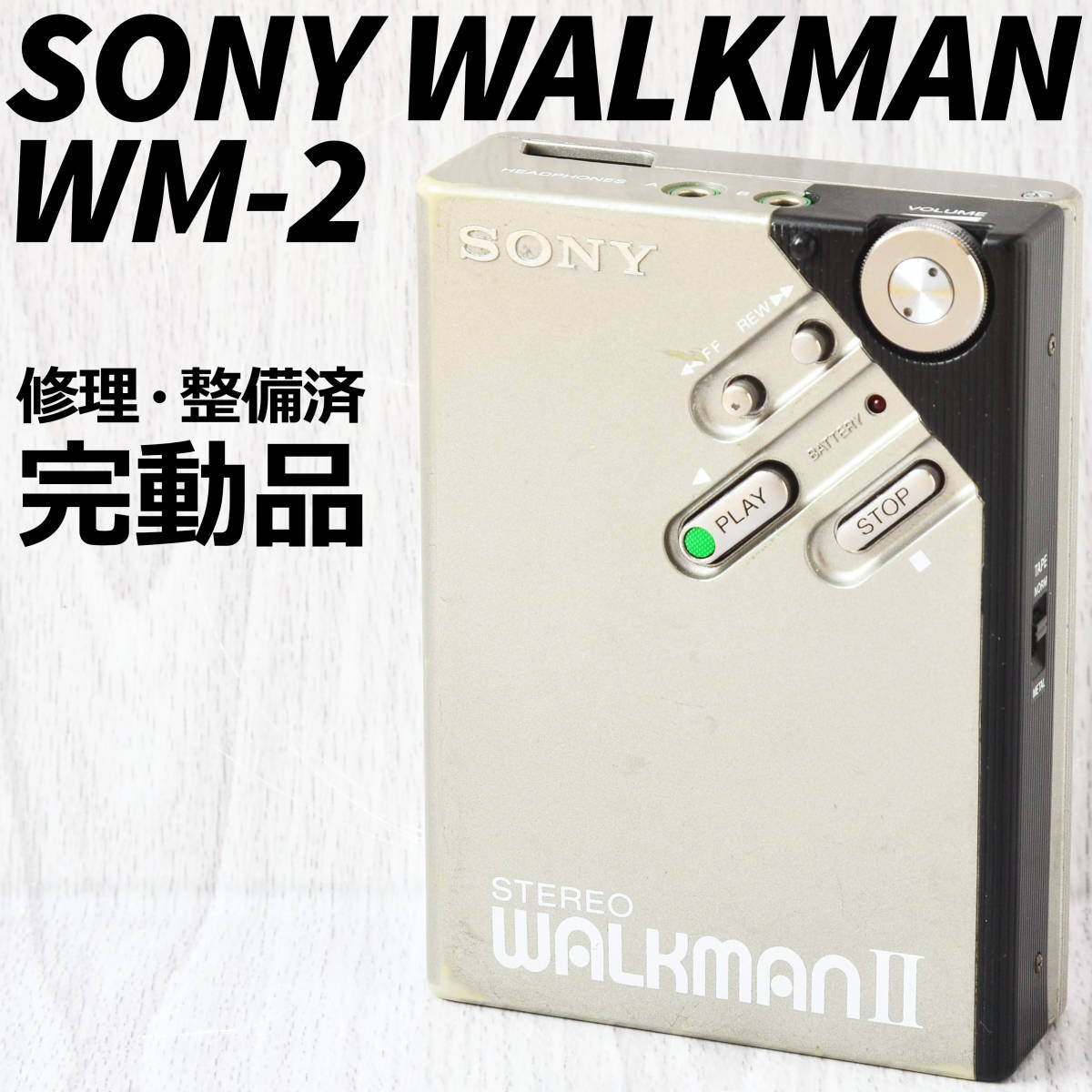 2022年のクリスマスの特別な衣装 WALKMAN SONY WM-2 完動品 修理・整備