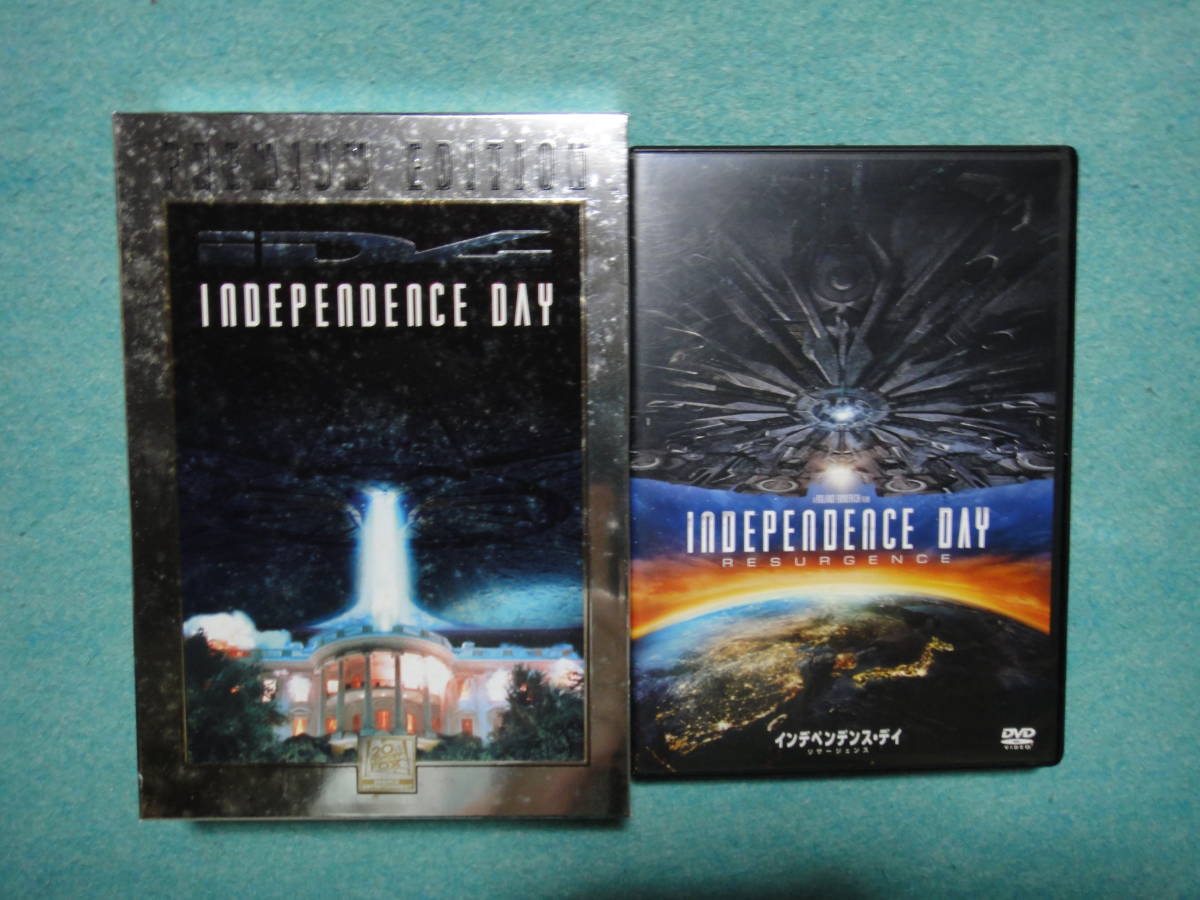 INDEPENDENCE DAY プレミアムエディション ／ インディペンデンス・デイ リサージェンス  DVD セットの画像1