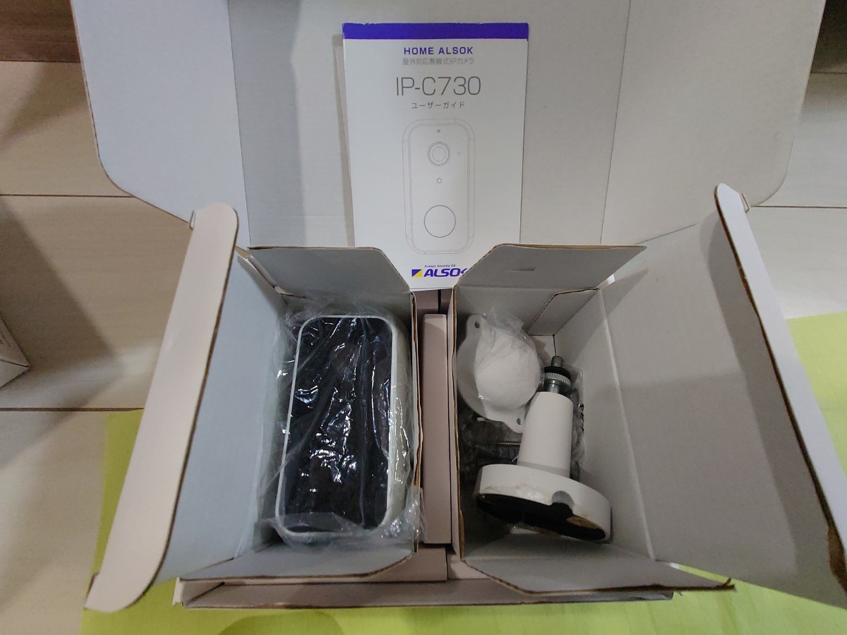 ALSOK IP-C730 屋外対応 防犯カメラ 3台 ALSOK IP-C730 屋外対応 防犯カメラ 3台