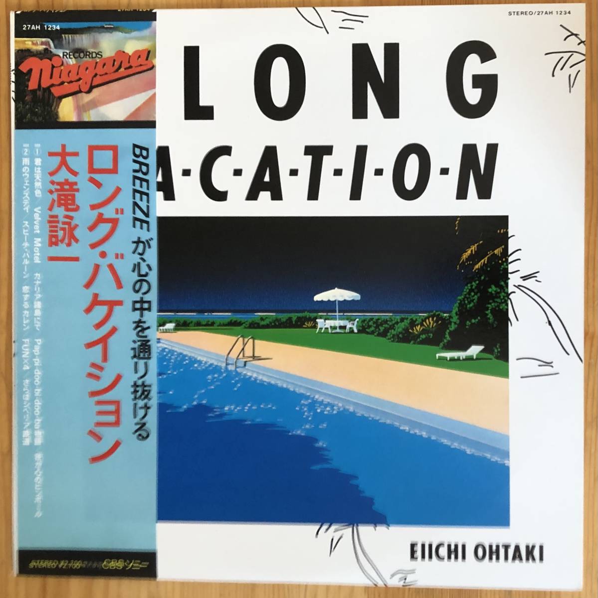 大滝詠一 EIICHI OHTAKI 「 A LONG VACATION 」 LPレコード 帯付き LP レコード NIAGARA 30AH1616_画像1