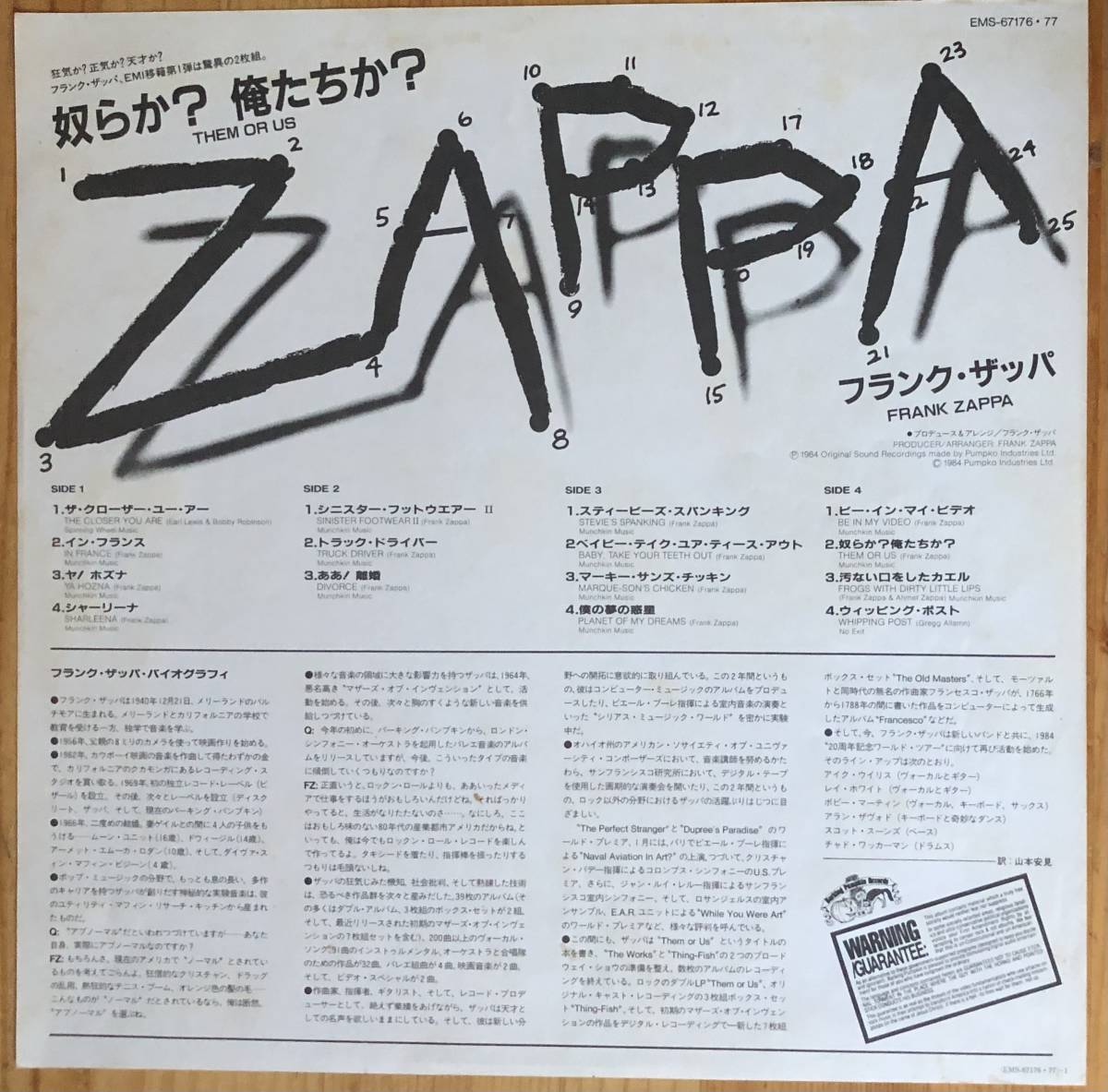 美盤 Frank Zappa / Them Or Us 奴らか？俺たちか？ 帯付き 2LP レコード_画像4