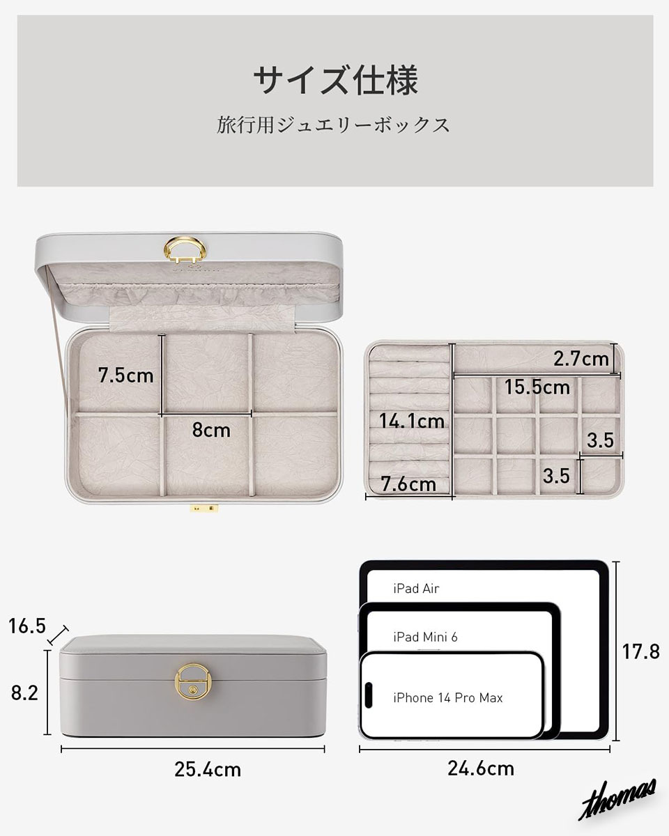 ◆ジュエリーサイズに合わせて自由に組み合わせ◆ ジュエリーボックス 鍵2本 ロック機能 整理整頓 インテリア 収納 宝石箱 グレー