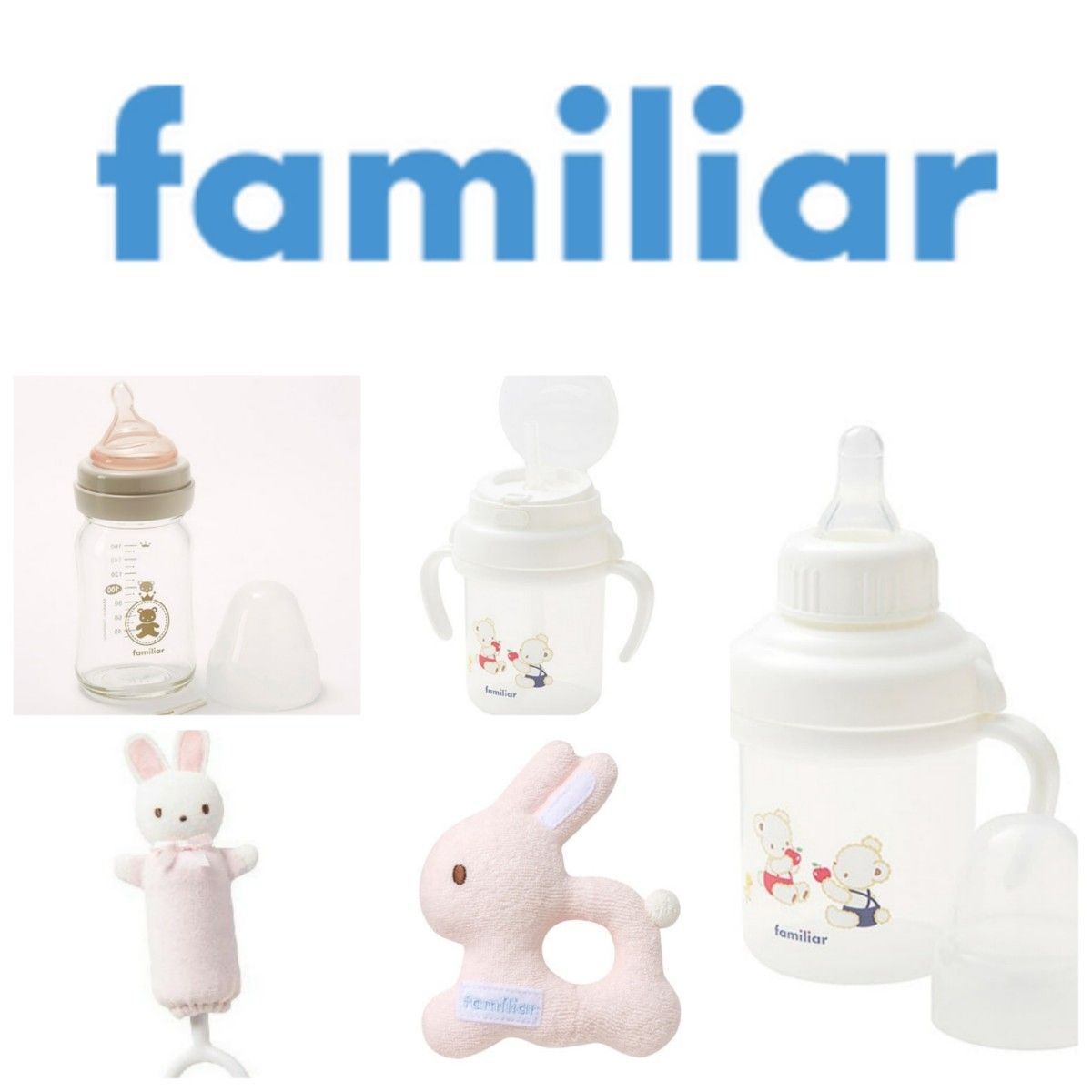 明日出品削除‼️出産準備まとめ売り‼️Richell ファミリア哺乳瓶他 familiar ファミリア 哺乳瓶 ストローマグ他 5点セット 【新品