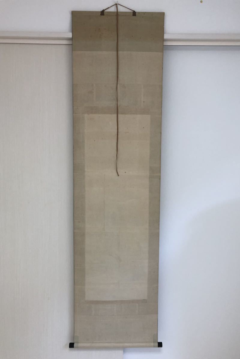 模写】伝来品 江戸後期の天才浮世絵師 伝【葛飾北斎】肉筆 絹本 模写】伝来品 江戸後期の天才浮世絵師 伝【葛飾北斎】肉筆 絹本