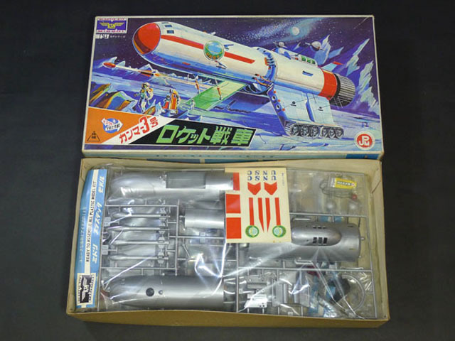 タイムボックス出品！　緑商会「 ガンマー3号　ロケット戦車（大）」　P03254　 プラモデル　特撮　怪獣_画像2