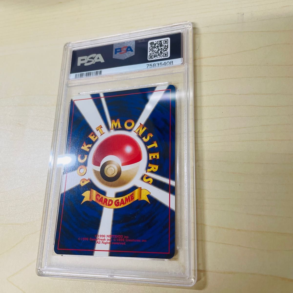PSA10 旧裏 ポケモンカード わるいシャワーズ 世界110枚 PSA正規 PSA10 旧裏 ポケモンカード わるいシャワーズ 世界110枚 PSA正規