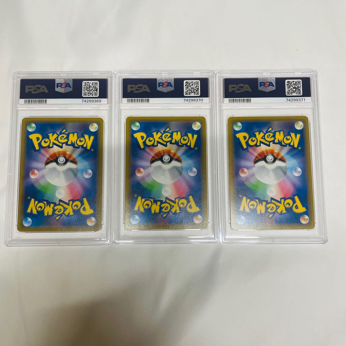 PSA10 3連番 ポケモンカード ジラーチ チャンピオンシップ 2019 プロモ 3枚セット PSA正規鑑定品