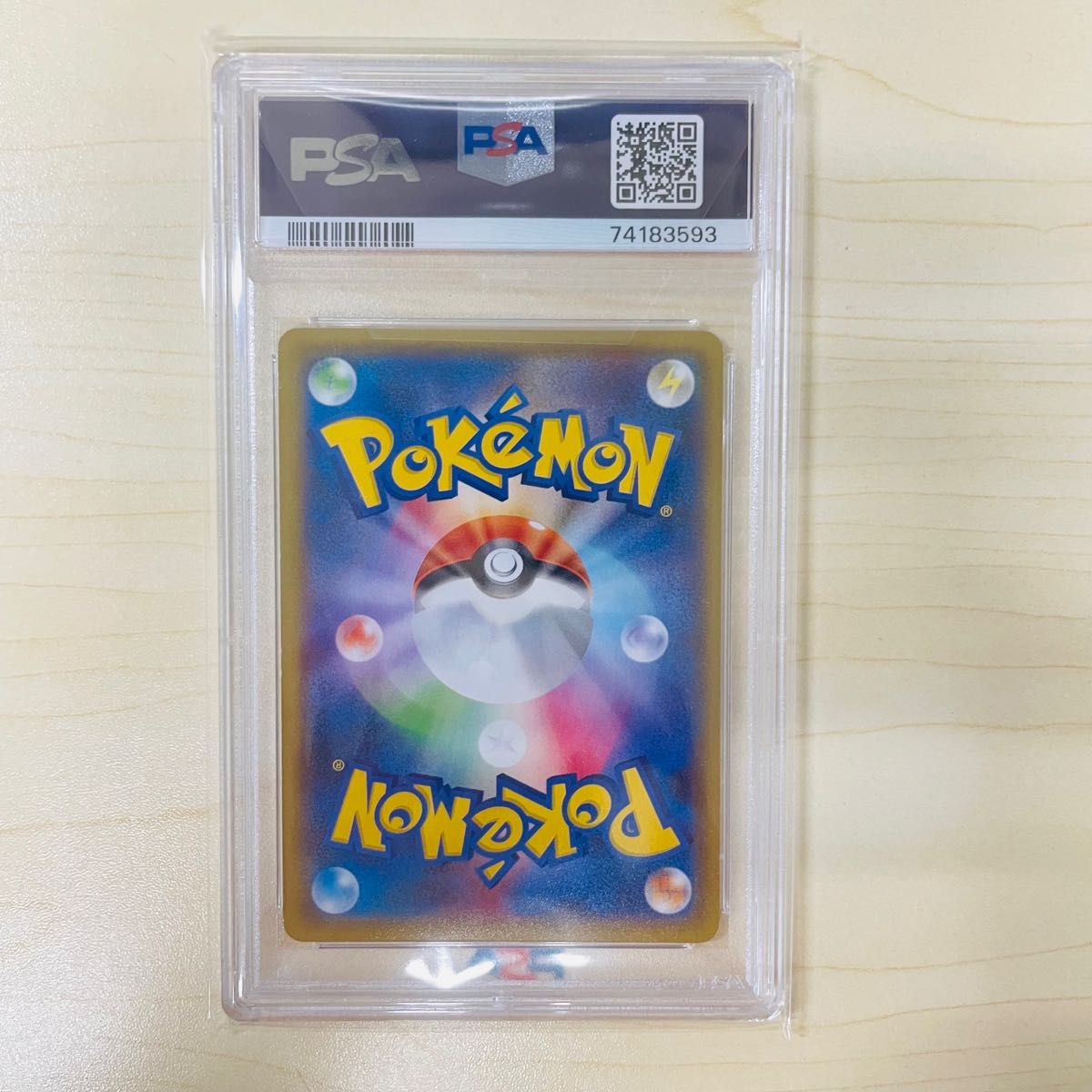 PSA9 ポケモンカード ヨコハマのピカチュウ プロモ PSA正規鑑定品