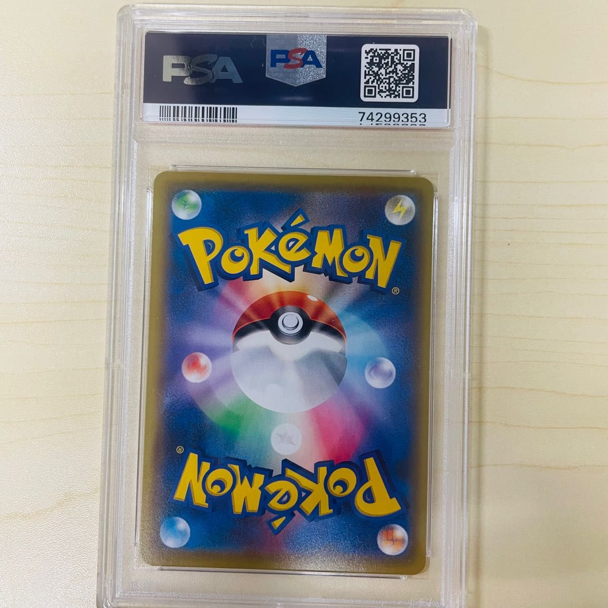 PSA9 ポケモンカード Nの覚悟 SR PSA正規鑑定品