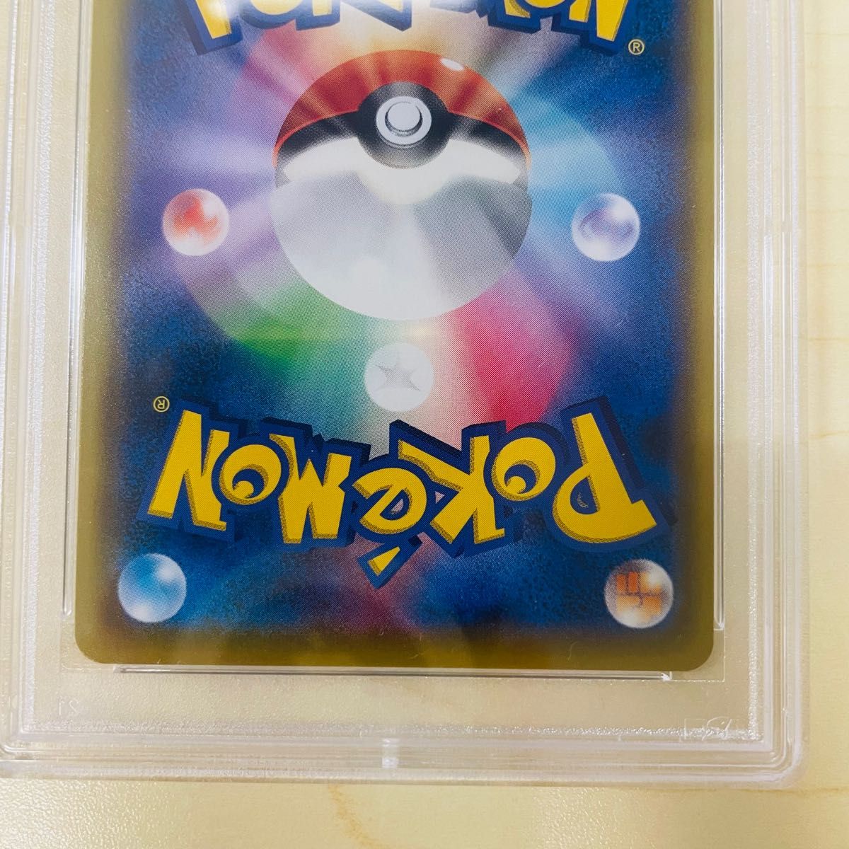 PSA9 ポケモンカード Nの覚悟 SR PSA正規鑑定品