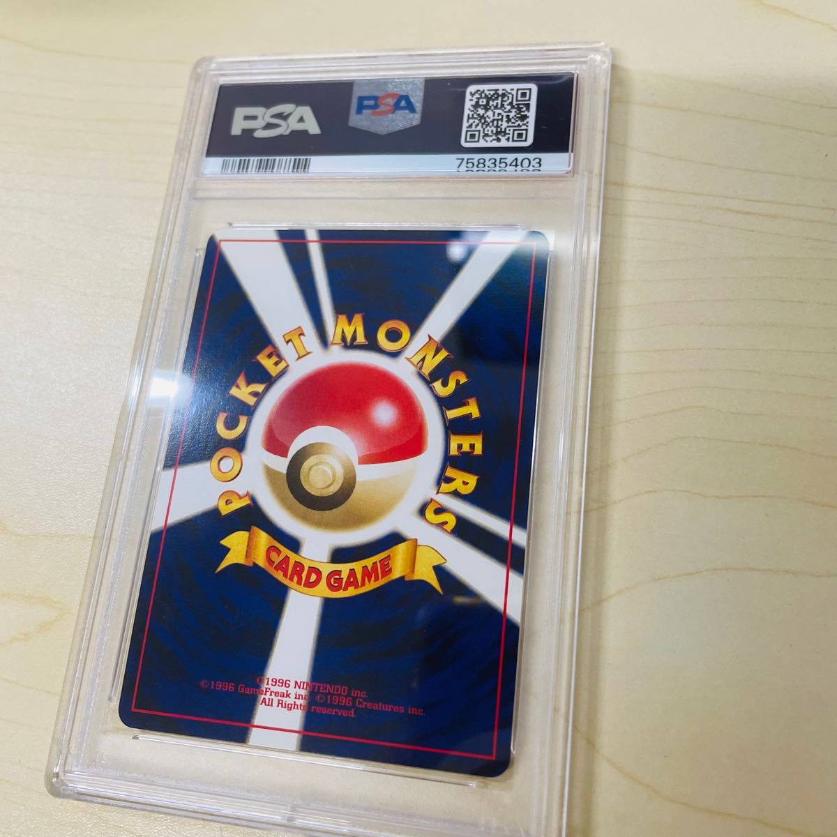 PSA9 ポケモンカード 旧裏 GR団のミュウツー ゲームボーイ プロモ PSA正規鑑定品