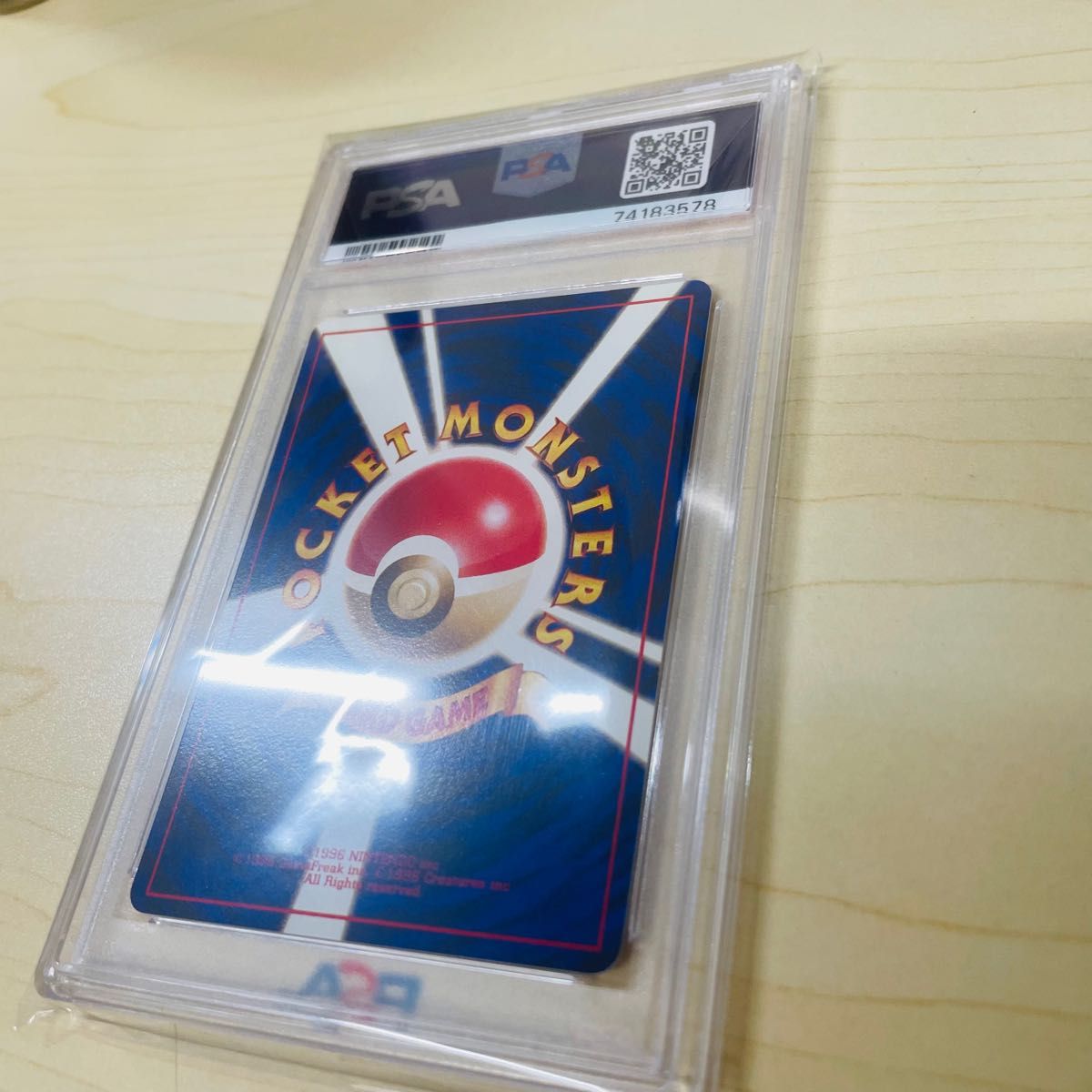 PSA9 初版 ポケモンカード 旧裏 ナツメのユンゲラー PSA正規鑑定品