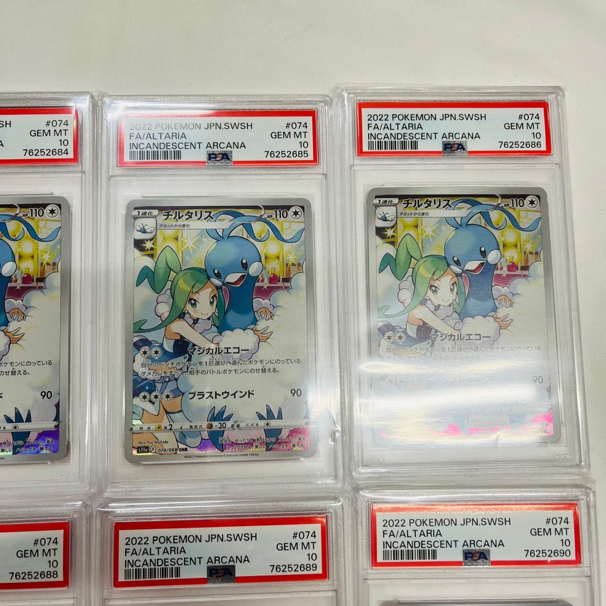 PSA10 8連番 ポケモンカード チルタリス chr 8枚 PSA正規鑑定品|Yahoo