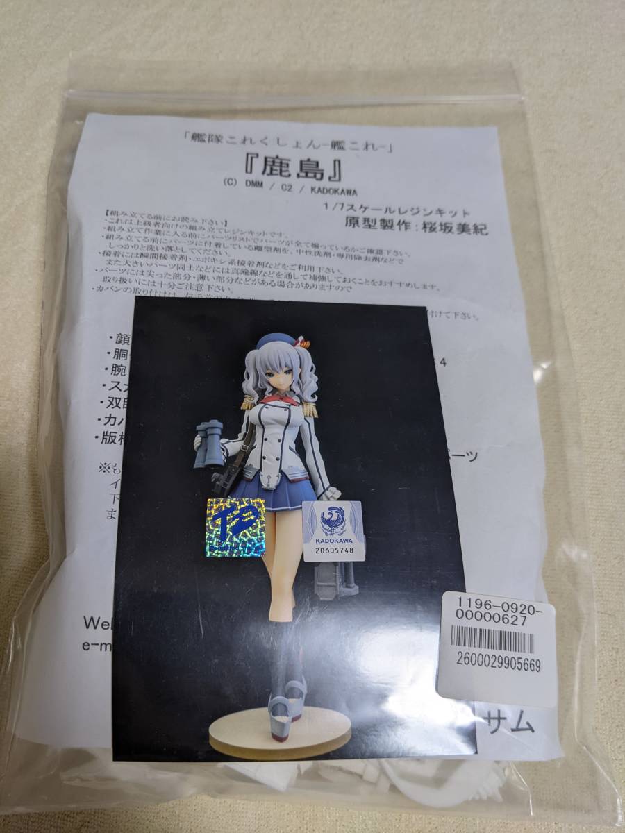 人気スポー新作 鹿島 チェリーブロッサム 艦これ 艦隊これくしょん