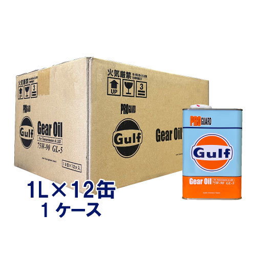 ●送料無料● ガルフ プロガード 75W-90 1L×12缶 1ケース GL-5 鉱物油 ミッションオイル ギアオイル 75W90_画像1