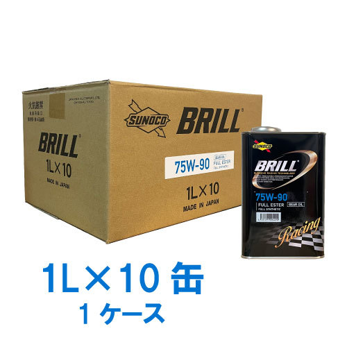 ●送料無料● スノコ ブリル 75W-90 1L×10缶 1ケース API:GL-5 フルエステル 全合成油 ミッション・デフ兼用 75W90_画像1