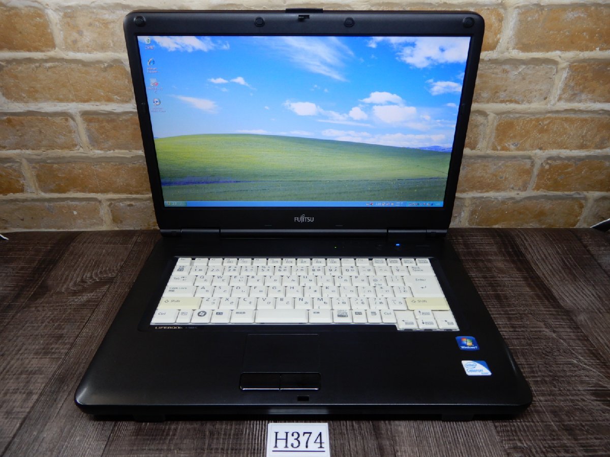 うのにもお得な H374☆希少品☆windows XP プロ SP3インストール済☆15